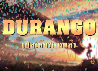 Durango : Wild Lands เปิดให้บริการแล้ว