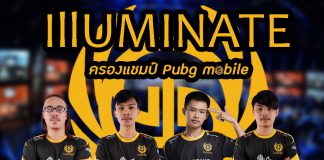 ? PUBG Mobile Club Open – Spring Split: SEA League ?