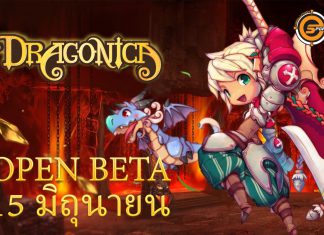 ? กลับมาอีกครั้งกับเกมส์ที่หลายๆคนคิดถึง ?