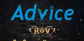 เปิดรับสมัครแล้ว‼️ IT&GAMING EXPO 2019