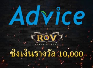 เปิดรับสมัครแล้ว‼️ IT&GAMING EXPO 2019
