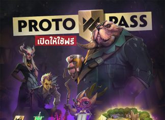 ? อัปเดต Dota Underlords ประจำวันที่ 13/7/2019