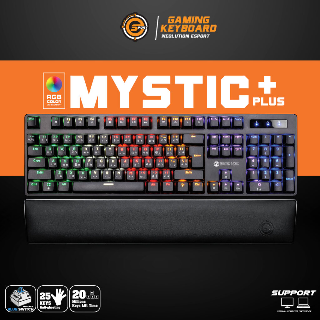 Gaming Keyboard Neolution ESport