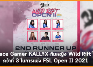 Space Gamer KALLYX ทีมหญิง Wild Rift ไทย คว้าที่ 3 ในการแข่ง FSL Open II 2021